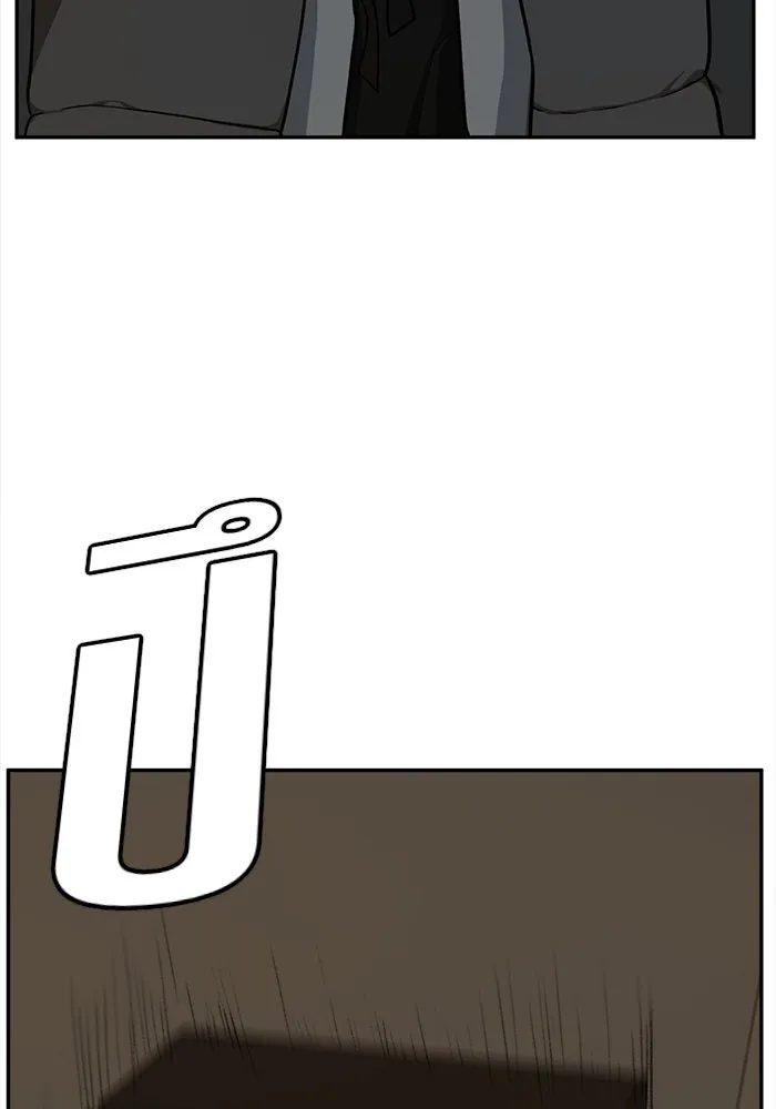 ช่วยเปลี่ยนฉันที ตอนที่ 40. แบซอนจู 6 รูปที่ 106