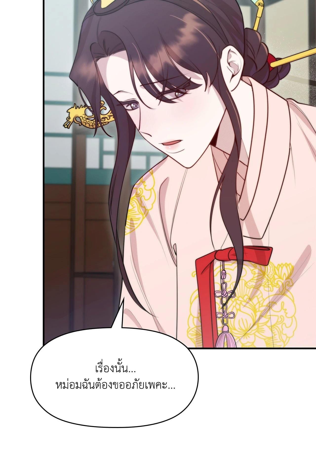 Doujin-Lc- อ่าน โดจิน มังฮวา เกาหลี ญี่ปุ่น จีน แปลไทย ดวงร้าย-ชะตารัก ตอนที่ 1 2 3 4 5 6 7 8 9 10 11 12 13 14 ฟรี ไม่มีโฆษณา อ่าน โดจิน Manhwa เกาหลี ญี่ปุ่น จีน เรามีครบ คัดมาให้เน้นๆ โดจิน 18+ รับประกันความฟินโดย  Doujin Lc