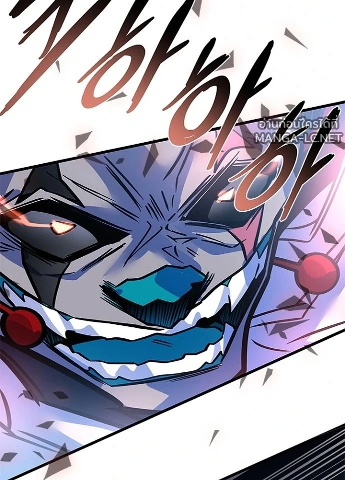 Villain to kill ตอนที่ 248 รูปที่ 65