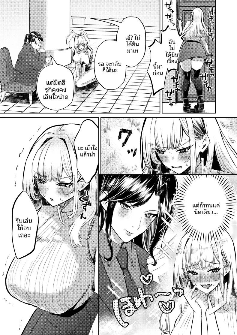Doujin-Lc- อ่าน โดจิน มังฮวา เกาหลี ญี่ปุ่น จีน แปลไทย เกมนี้เพื่อหนุ่มโฮสต์ (niki.) ตอนที่ 1 2 3 4 5 6 7 8 9 10 11 12 13 14 ฟรี ไม่มีโฆษณา อ่าน โดจิน Manhwa เกาหลี ญี่ปุ่น จีน เรามีครบ คัดมาให้เน้นๆ โดจิน 18+ รับประกันความฟินโดย  Doujin Lc