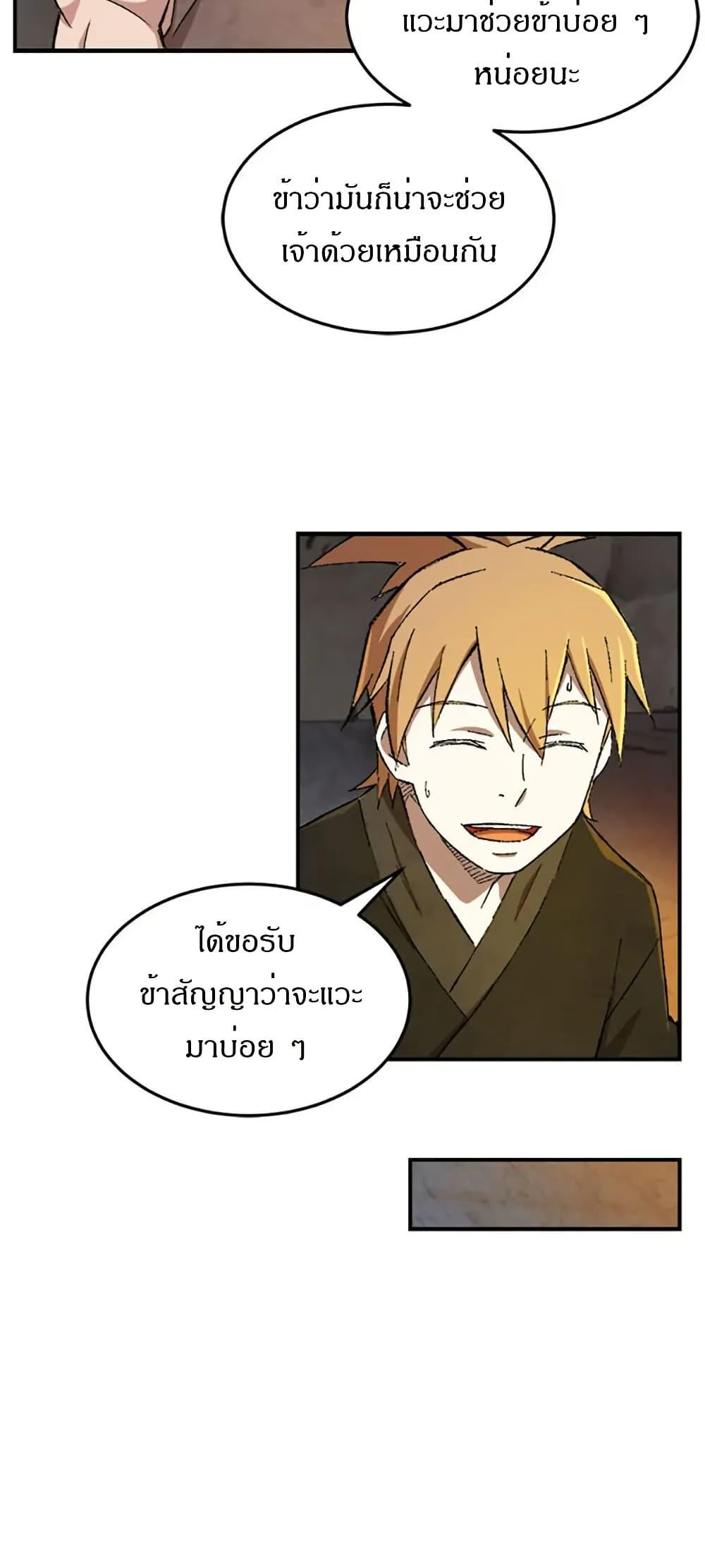 Manga-lc-com อ่านมังงะ อ่านการ์ตูน ออนไลน์ ฟรี Sunyu of the Shadowless ตอนที่ 1 2 3 4 5 6 7 8 9 10 11 12 13 14 ฟรี ไม่มีโฆษณา Manga-lc - อ่าน มังงะ อ่าน การ์ตูน ออนไลน์ อ่านมังงะ ฟรี