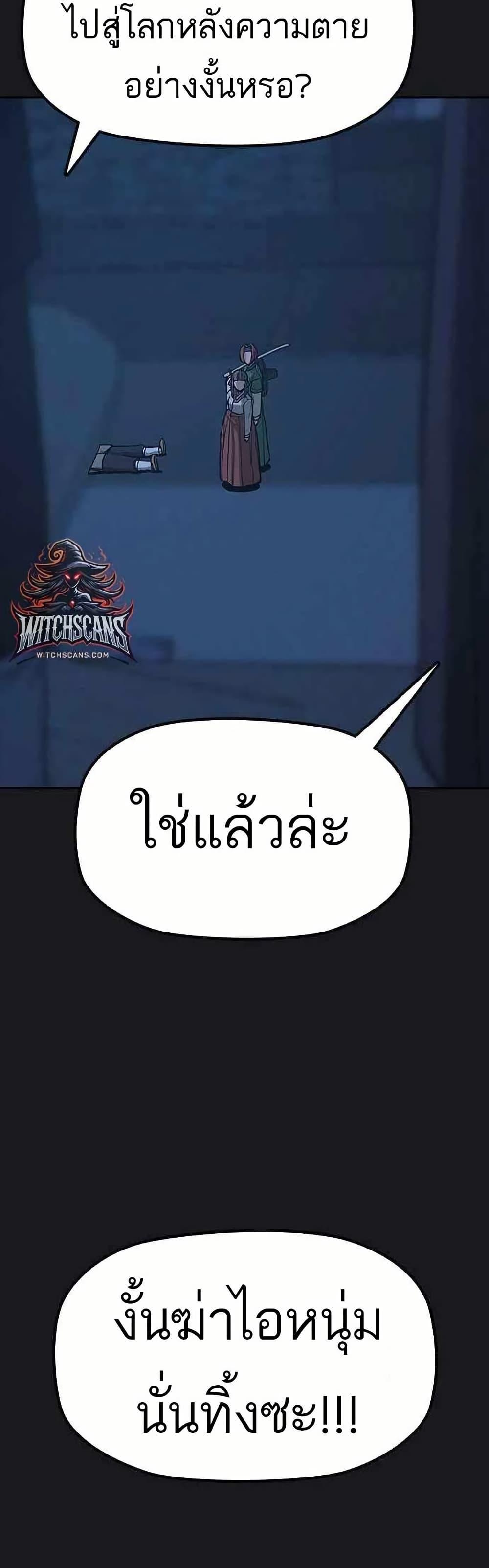 Manga-lc-com อ่านมังงะ อ่านการ์ตูน ออนไลน์ ฟรี Grim Reaper Master of the Underworld ตอนที่ 1 2 3 4 5 6 7 8 9 10 11 12 13 14 ฟรี ไม่มีโฆษณา Manga-lc - อ่าน มังงะ อ่าน การ์ตูน ออนไลน์ อ่านมังงะ ฟรี