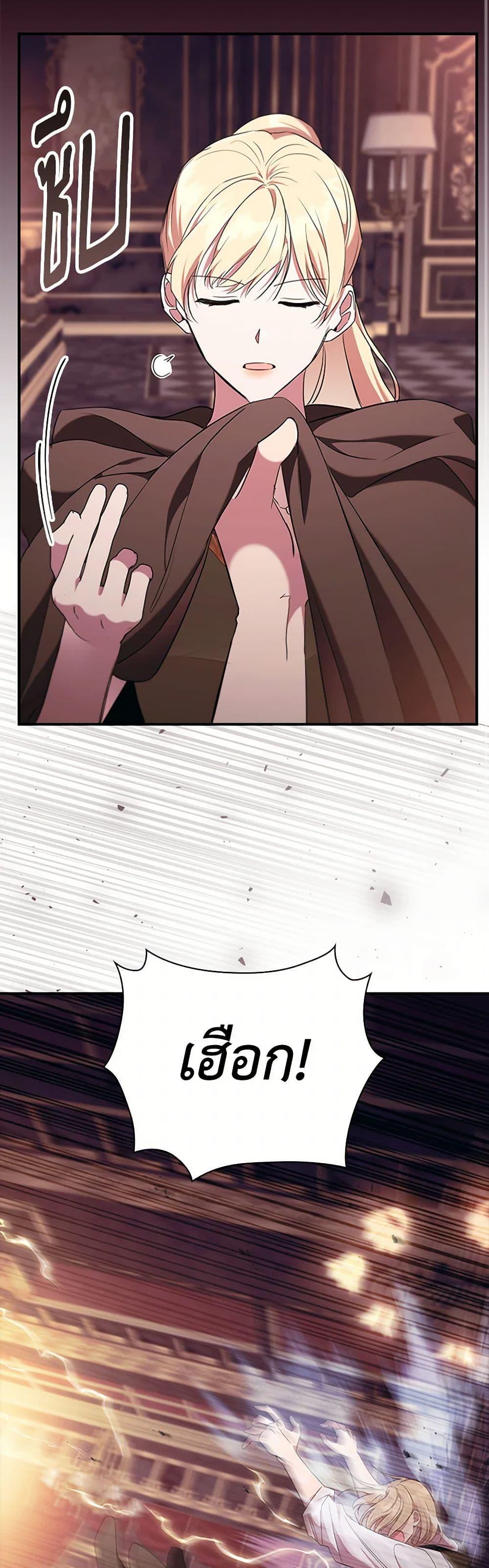 Manga-lc-com อ่านมังงะ อ่านการ์ตูน ออนไลน์ ฟรี The Beloved Little Princess ตอนที่ 1 2 3 4 5 6 7 8 9 10 11 12 13 14 ฟรี ไม่มีโฆษณา Manga-lc - อ่าน มังงะ อ่าน การ์ตูน ออนไลน์ อ่านมังงะ ฟรี