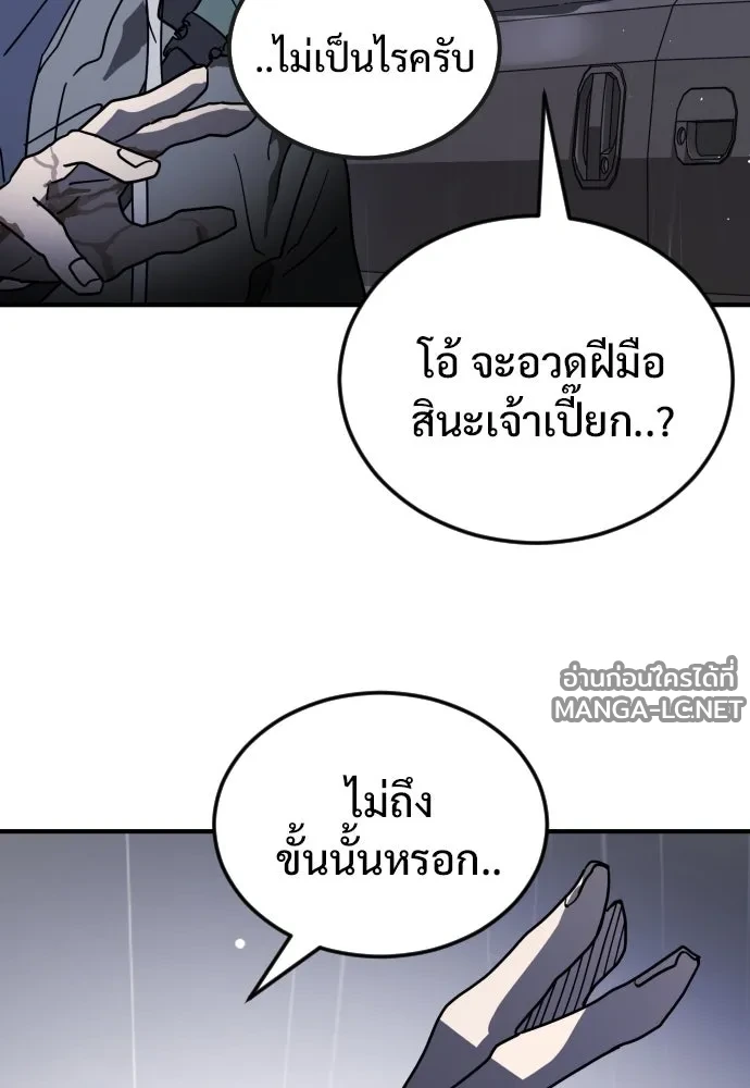 Manga-lc-com อ่านมังงะ อ่านการ์ตูน ออนไลน์ ฟรี วันดีคืนดี โซลก็ ตอนที่ 1 2 3 4 5 6 7 8 9 10 11 12 13 14 ฟรี ไม่มีโฆษณา Manga-lc - อ่าน มังงะ อ่าน การ์ตูน ออนไลน์ อ่านมังงะ ฟรี