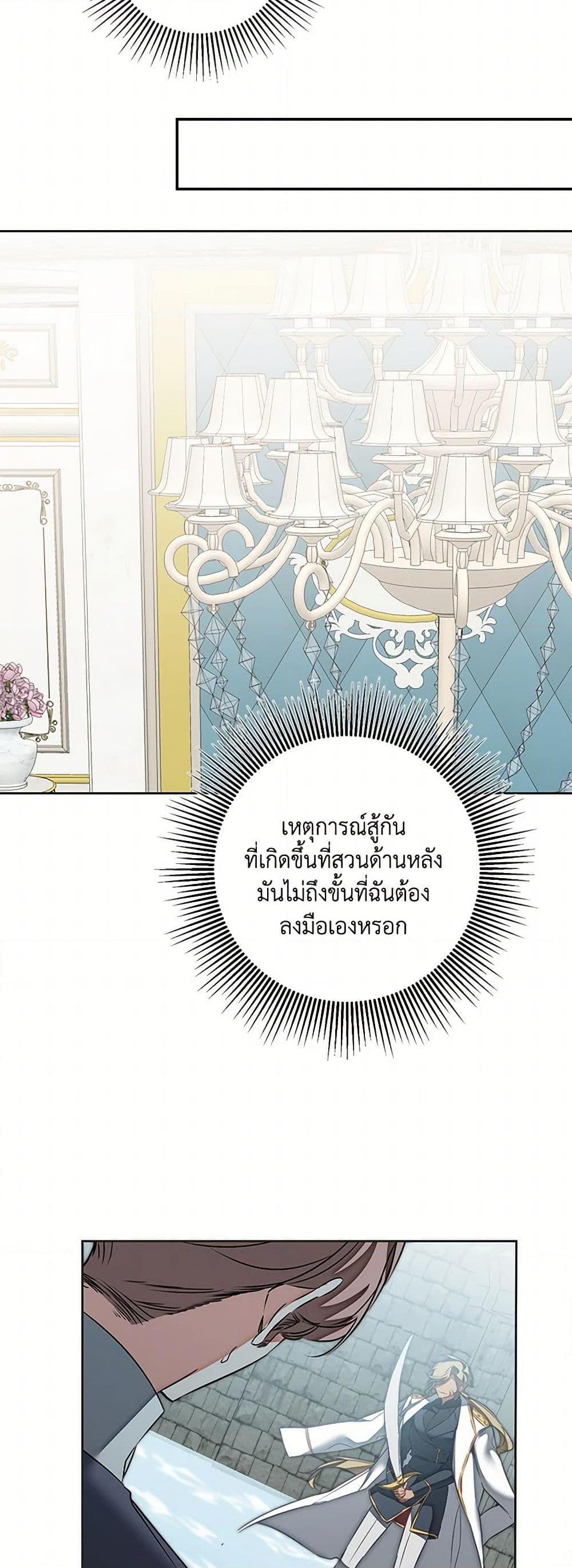 Manga-lc-com อ่านมังงะ อ่านการ์ตูน ออนไลน์ ฟรี I’ve Become the Villainous Empress of a Novel ตอนที่ 1 2 3 4 5 6 7 8 9 10 11 12 13 14 ฟรี ไม่มีโฆษณา Manga-lc - อ่าน มังงะ อ่าน การ์ตูน ออนไลน์ อ่านมังงะ ฟรี