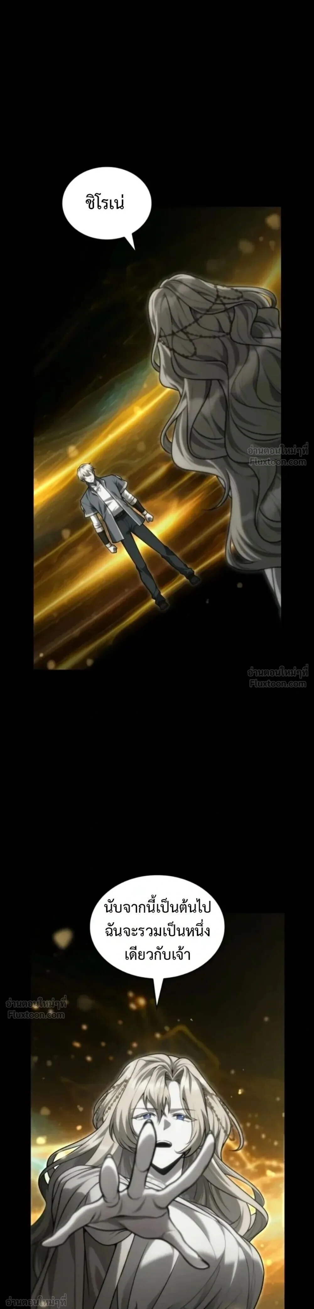 Manga-lc-com อ่านมังงะ อ่านการ์ตูน ออนไลน์ ฟรี Infinite Mage จอมเวทไร้ขีดจำกัด ตอนที่ 1 2 3 4 5 6 7 8 9 10 11 12 13 14 ฟรี ไม่มีโฆษณา Manga-lc - อ่าน มังงะ อ่าน การ์ตูน ออนไลน์ อ่านมังงะ ฟรี