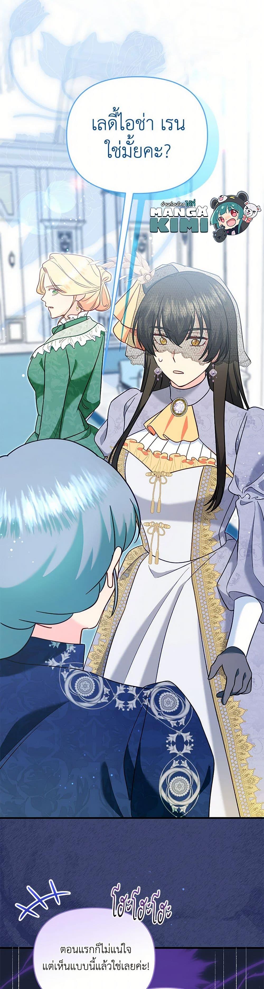 Manga-lc-com อ่านมังงะ อ่านการ์ตูน ออนไลน์ ฟรี I Stole the Child of My War-Mad Husband ตอนที่ 1 2 3 4 5 6 7 8 9 10 11 12 13 14 ฟรี ไม่มีโฆษณา Manga-lc - อ่าน มังงะ อ่าน การ์ตูน ออนไลน์ อ่านมังงะ ฟรี