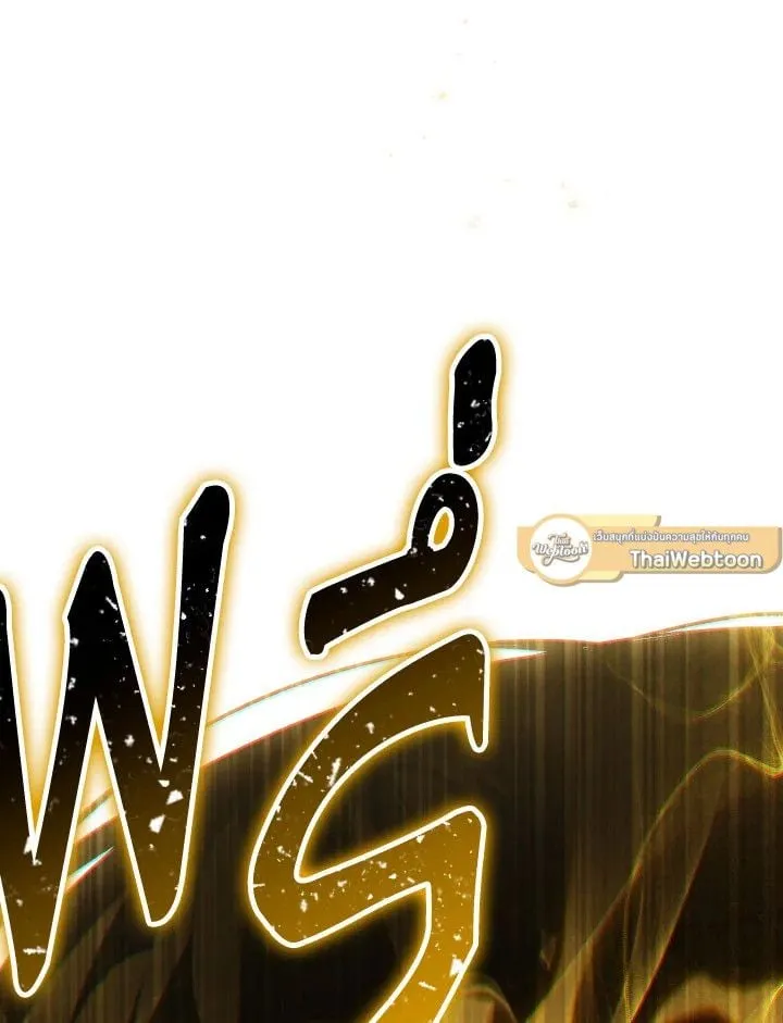 The Hero Returns ตอนที่ ตอนที่ 86 รูปที่ 151