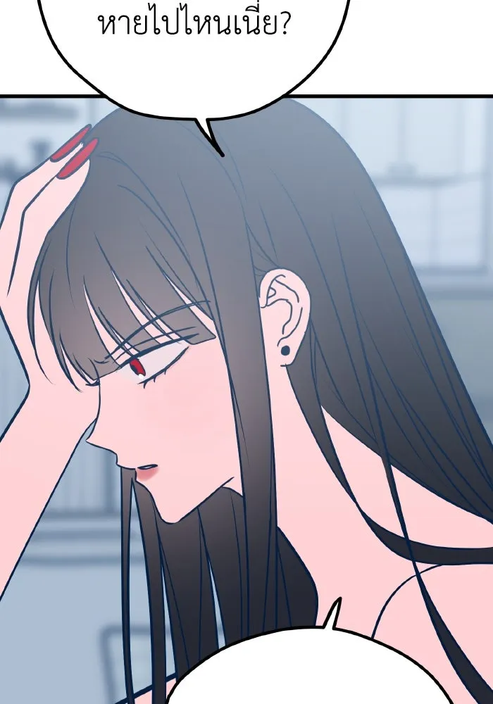รักนี้ไม่มีรีไซเคิล ตอนที่ 36 รูปที่ 107