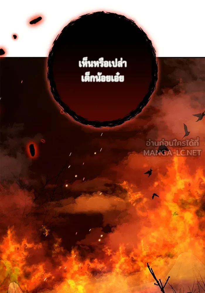 ครอบครัวตัวร้ายปล่อยฉันไปเถอะ ตอนที่ 71 รูปที่ 48