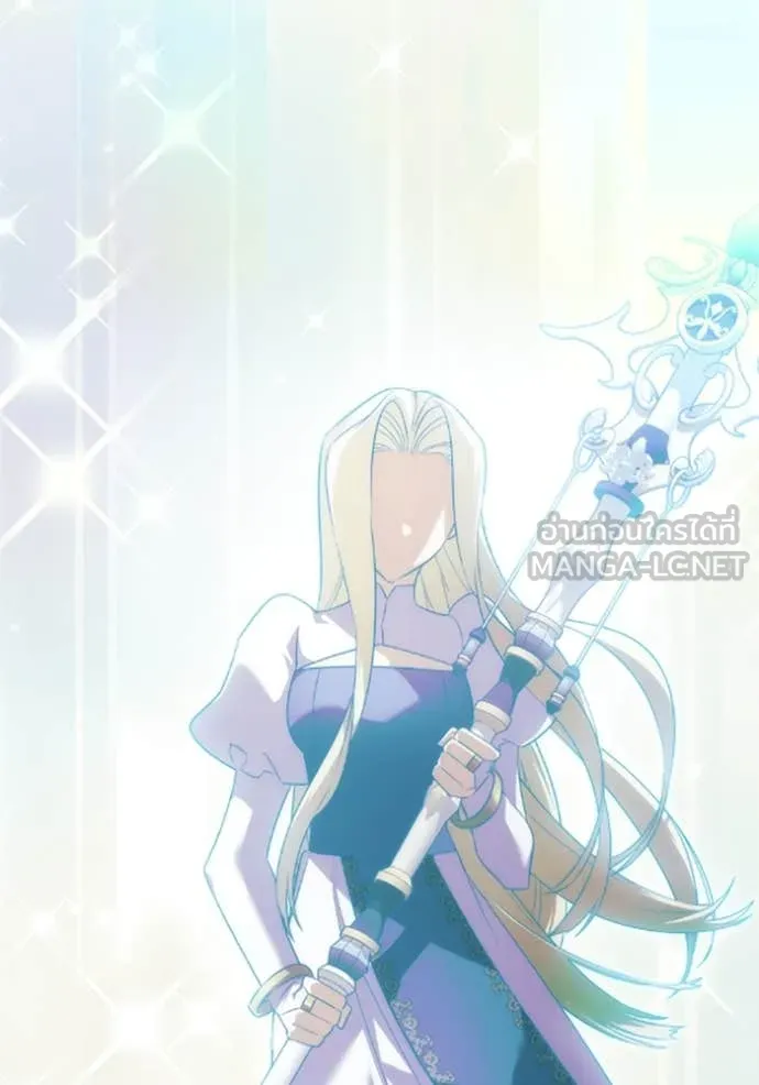 ราชินีจอมมาร ตอนที่ 75 รูปที่ 53