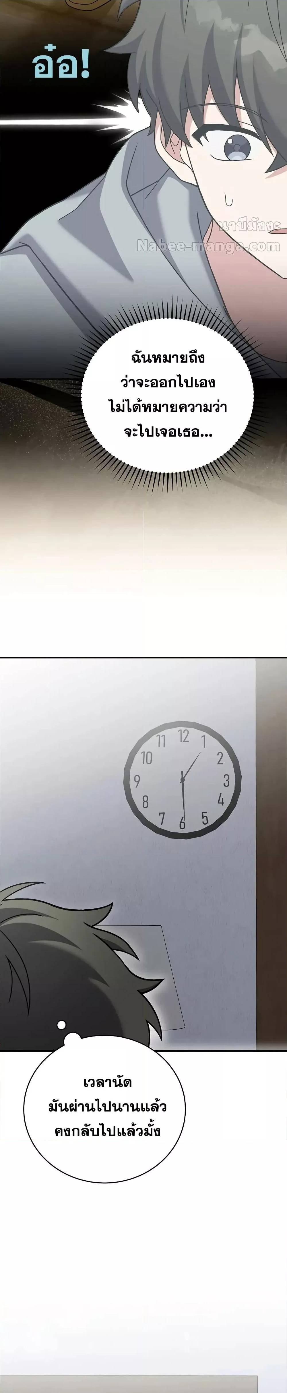 Manga-lc-com อ่านมังงะ อ่านการ์ตูน ออนไลน์ ฟรี TheNovel’sExt ตอนที่ 1 2 3 4 5 6 7 8 9 10 11 12 13 14 ฟรี ไม่มีโฆษณา Manga-lc - อ่าน มังงะ อ่าน การ์ตูน ออนไลน์ อ่านมังงะ ฟรี