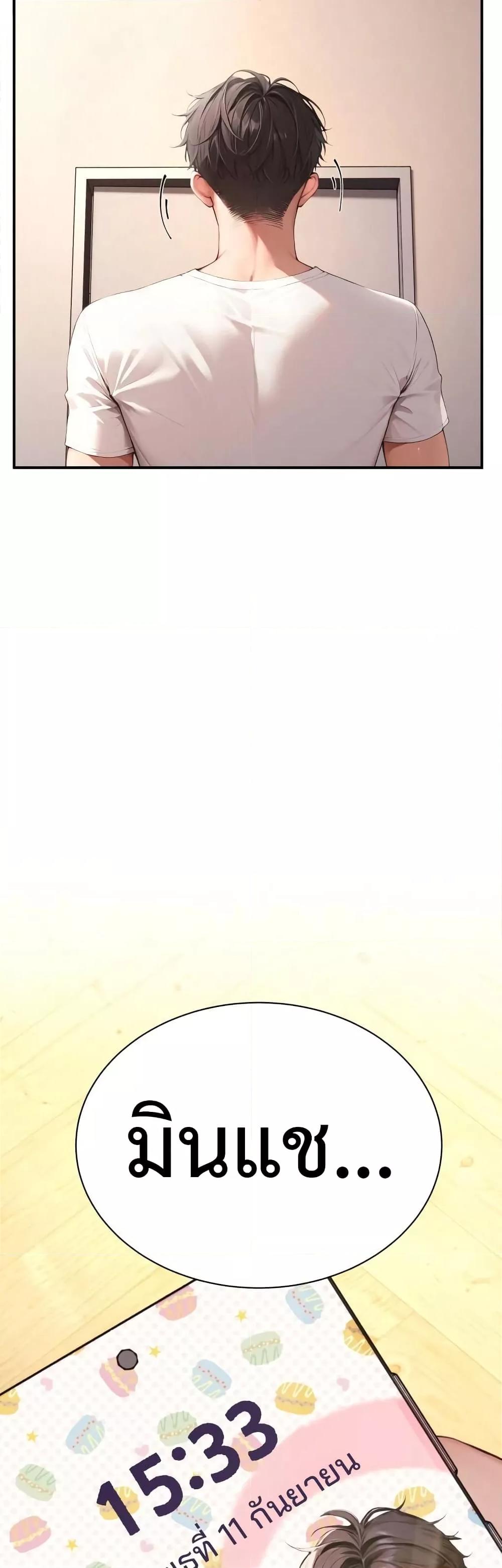 Doujin-Lc- อ่าน โดจิน มังฮวา เกาหลี ญี่ปุ่น จีน แปลไทย Hypersexual Syndrome ตอนที่ 1 2 3 4 5 6 7 8 9 10 11 12 13 14 ฟรี ไม่มีโฆษณา อ่าน โดจิน Manhwa เกาหลี ญี่ปุ่น จีน เรามีครบ คัดมาให้เน้นๆ โดจิน 18+ รับประกันความฟินโดย  Doujin Lc