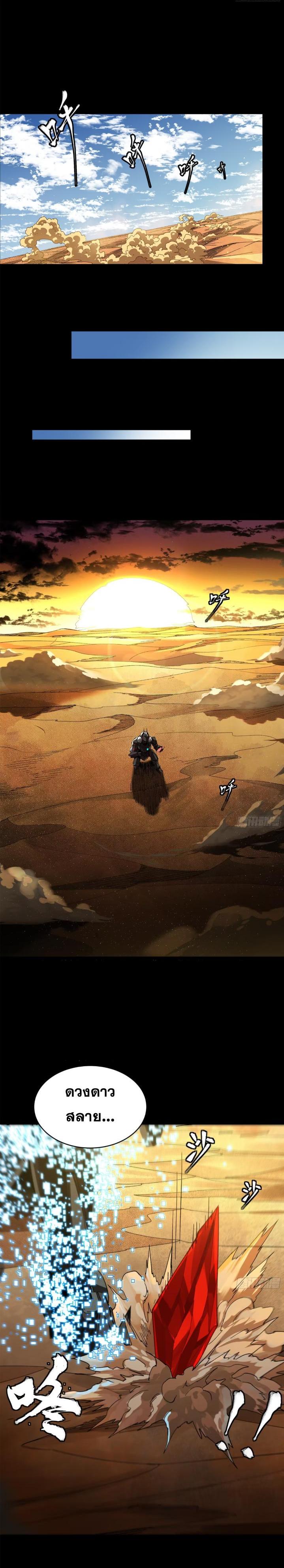 Manga-lc-com อ่านมังงะ อ่านการ์ตูน ออนไลน์ ฟรี Legend of Star General ตอนที่ 1 2 3 4 5 6 7 8 9 10 11 12 13 14 ฟรี ไม่มีโฆษณา Manga-lc - อ่าน มังงะ อ่าน การ์ตูน ออนไลน์ อ่านมังงะ ฟรี