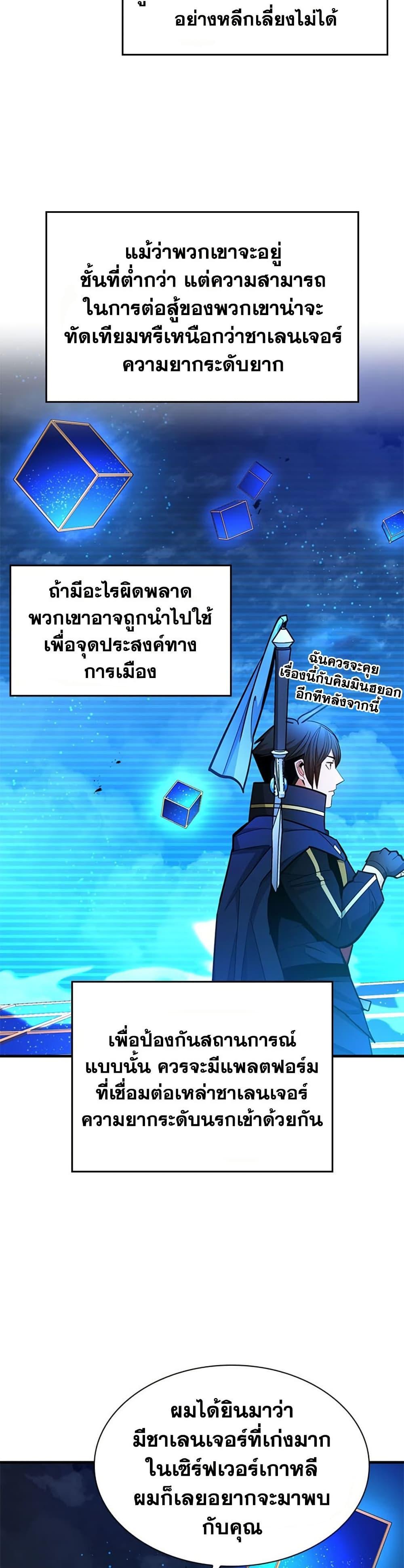 Manga-lc-com อ่านมังงะ อ่านการ์ตูน ออนไลน์ ฟรี The Tutorial is Too Hard ตอนที่ 1 2 3 4 5 6 7 8 9 10 11 12 13 14 ฟรี ไม่มีโฆษณา Manga-lc - อ่าน มังงะ อ่าน การ์ตูน ออนไลน์ อ่านมังงะ ฟรี