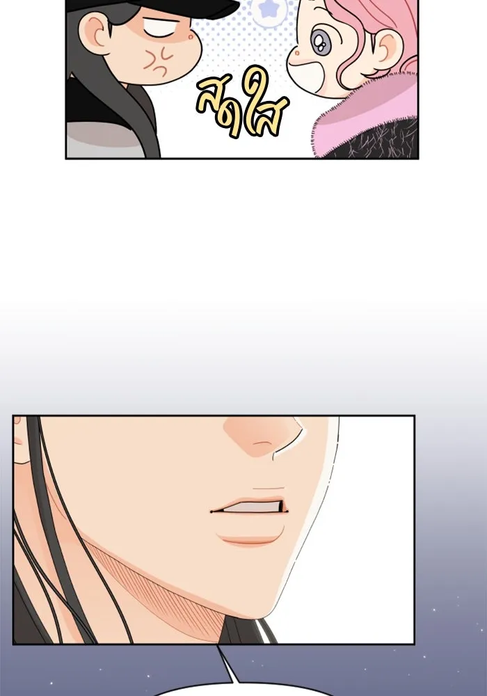 จริง ๆ แล้ว โอบารัมน่ะ… ตอนที่ 90 รูปที่ 37