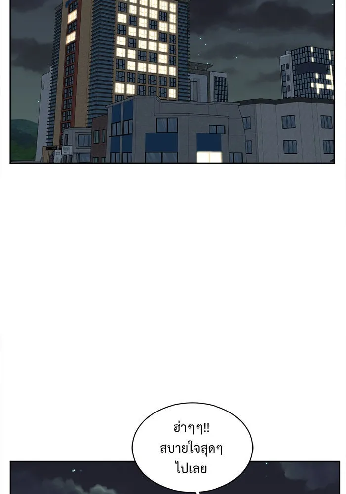 ช่วยเปลี่ยนฉันที ตอนที่ 32. จองฮย็อนจู 18 รูปที่ 20