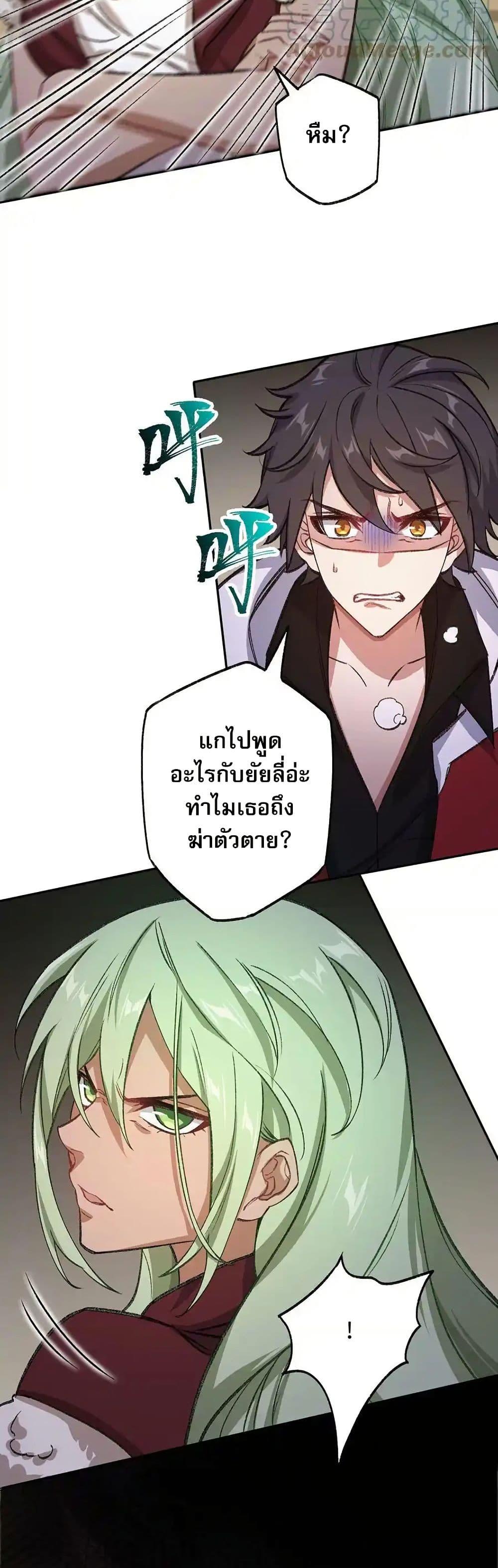Manga-lc-com อ่านมังงะ อ่านการ์ตูน ออนไลน์ ฟรี An Hai Ji Yuan ตอนที่ 1 2 3 4 5 6 7 8 9 10 11 12 13 14 ฟรี ไม่มีโฆษณา Manga-lc - อ่าน มังงะ อ่าน การ์ตูน ออนไลน์ อ่านมังงะ ฟรี