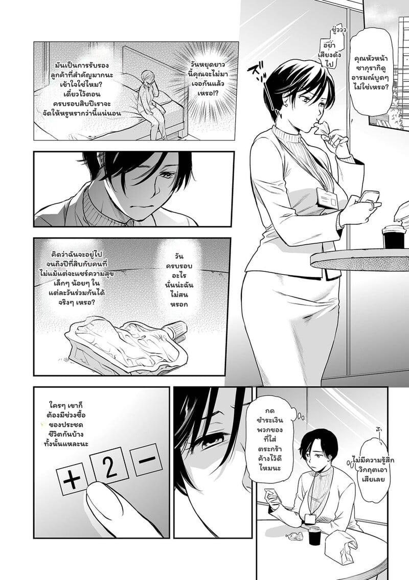 Doujin-Lc- อ่าน โดจิน มังฮวา เกาหลี ญี่ปุ่น จีน แปลไทย [Ohsaka Minami] Tsuma to Ana ตอนที่ 1 2 3 4 5 6 7 8 9 10 11 12 13 14 ฟรี ไม่มีโฆษณา อ่าน โดจิน Manhwa เกาหลี ญี่ปุ่น จีน เรามีครบ คัดมาให้เน้นๆ โดจิน 18+ รับประกันความฟินโดย  Doujin Lc