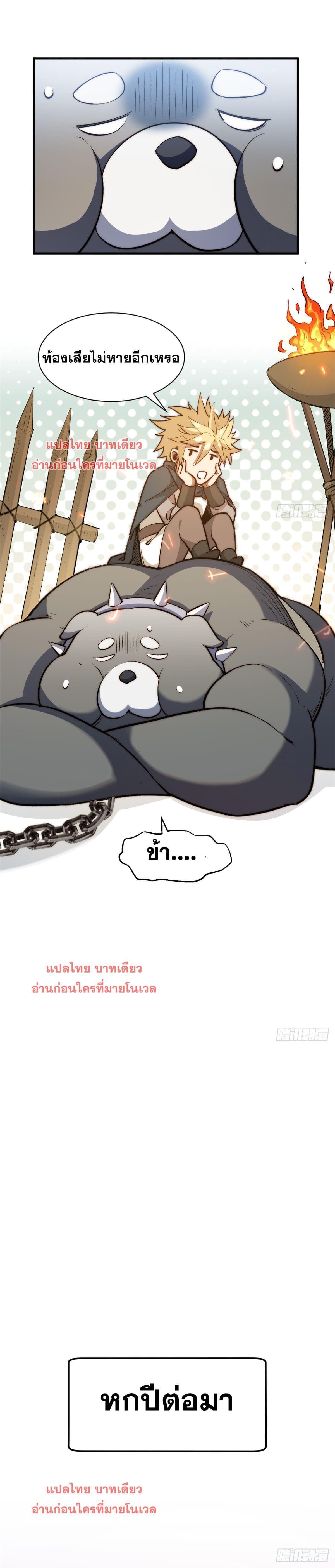 Manga-lc-com อ่านมังงะ อ่านการ์ตูน ออนไลน์ ฟรี Top Tier Providence ตอนที่ 1 2 3 4 5 6 7 8 9 10 11 12 13 14 ฟรี ไม่มีโฆษณา Manga-lc - อ่าน มังงะ อ่าน การ์ตูน ออนไลน์ อ่านมังงะ ฟรี