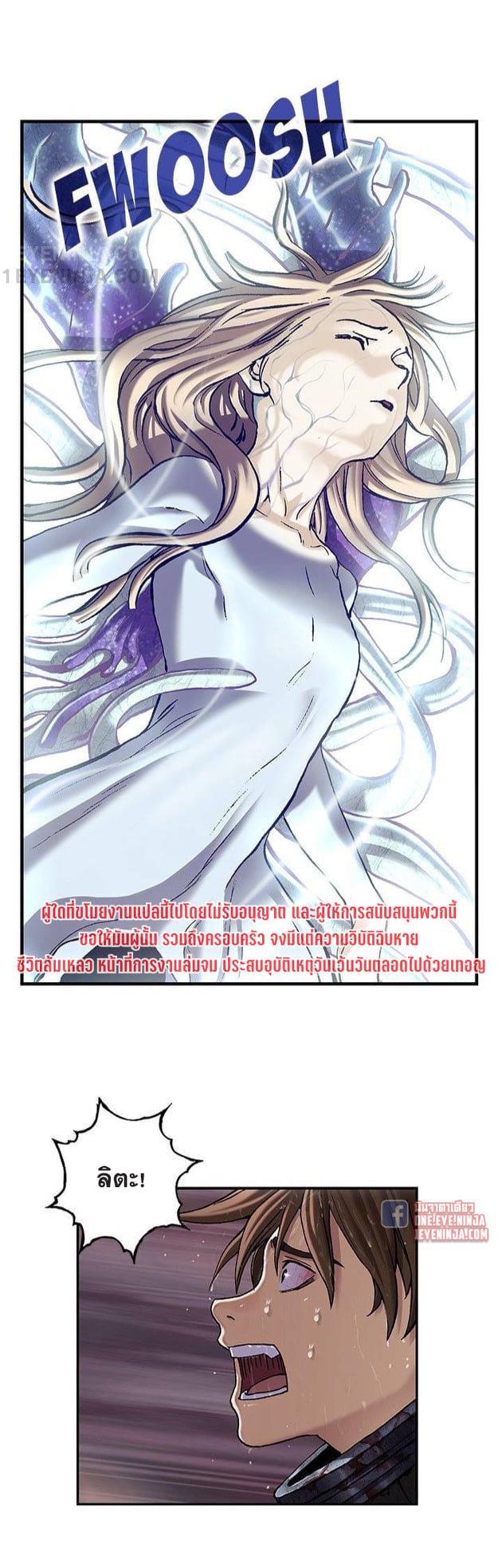 Manga-lc-com อ่านมังงะ อ่านการ์ตูน ออนไลน์ ฟรี Leviathan เลวีอาธาน อสูรกายใต้สมุทร ตอนที่ 1 2 3 4 5 6 7 8 9 10 11 12 13 14 ฟรี ไม่มีโฆษณา Manga-lc - อ่าน มังงะ อ่าน การ์ตูน ออนไลน์ อ่านมังงะ ฟรี