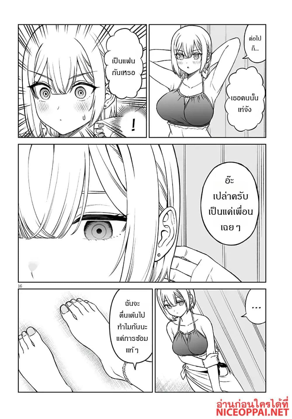 Manga-lc-com อ่านมังงะ อ่านการ์ตูน ออนไลน์ ฟรี Ouji-sama no Tomodachi ตอนที่ 1 2 3 4 5 6 7 8 9 10 11 12 13 14 ฟรี ไม่มีโฆษณา Manga-lc - อ่าน มังงะ อ่าน การ์ตูน ออนไลน์ อ่านมังงะ ฟรี