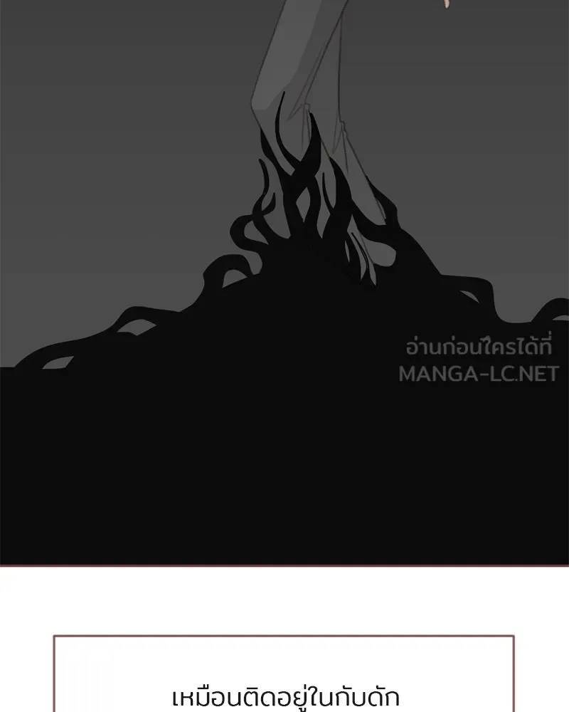 เพียงลมหนาว ตอนที่ 28 รูปที่ 69