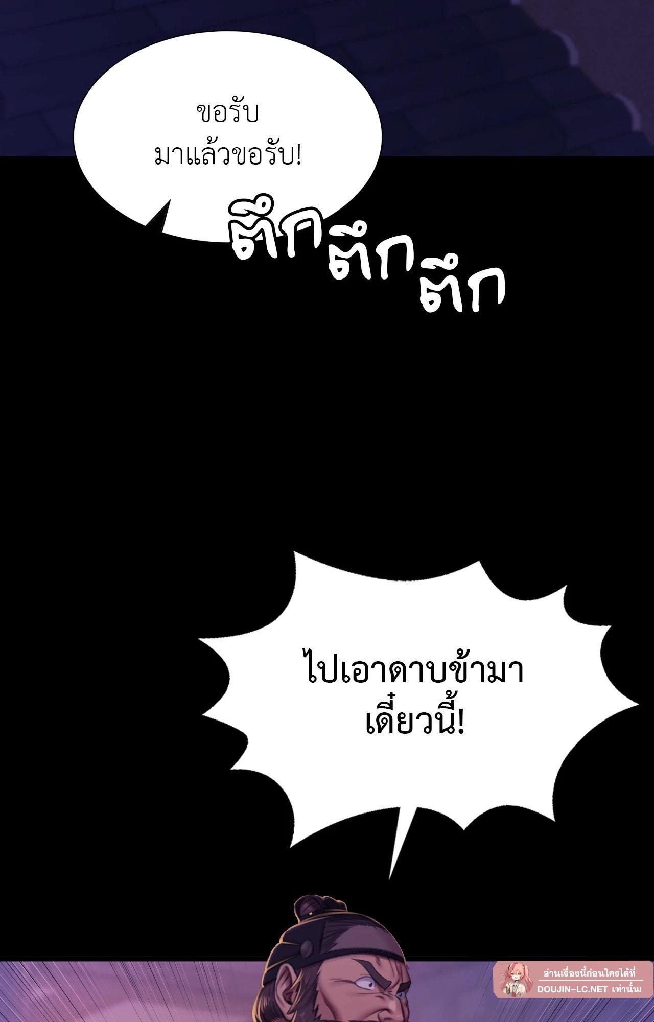 Doujin-Lc- อ่าน โดจิน มังฮวา เกาหลี ญี่ปุ่น จีน แปลไทย Madam ตอนที่ 1 2 3 4 5 6 7 8 9 10 11 12 13 14 ฟรี ไม่มีโฆษณา อ่าน โดจิน Manhwa เกาหลี ญี่ปุ่น จีน เรามีครบ คัดมาให้เน้นๆ โดจิน 18+ รับประกันความฟินโดย  Doujin Lc