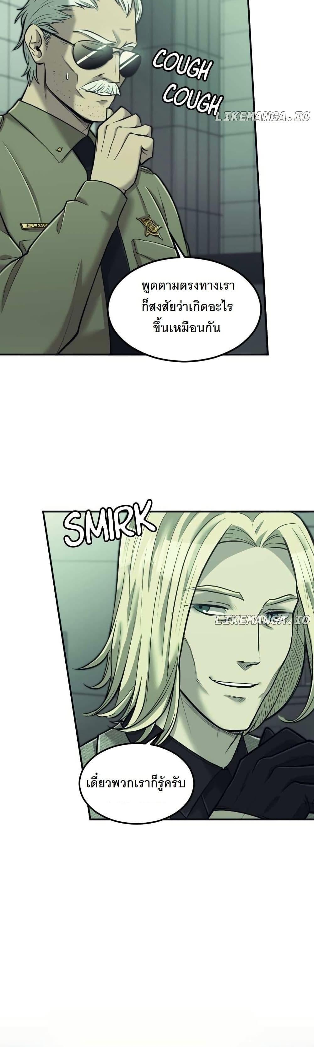 Manga-lc-com อ่านมังงะ อ่านการ์ตูน ออนไลน์ ฟรี Paranoid Mage ตอนที่ 1 2 3 4 5 6 7 8 9 10 11 12 13 14 ฟรี ไม่มีโฆษณา Manga-lc - อ่าน มังงะ อ่าน การ์ตูน ออนไลน์ อ่านมังงะ ฟรี