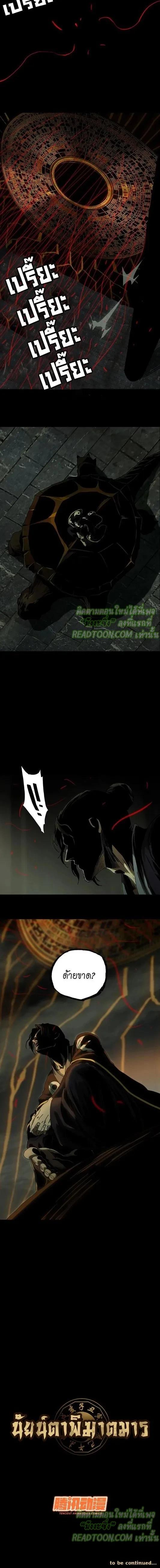 Manga-lc-com อ่านมังงะ อ่านการ์ตูน ออนไลน์ ฟรี Formless Form ตอนที่ 1 2 3 4 5 6 7 8 9 10 11 12 13 14 ฟรี ไม่มีโฆษณา Manga-lc - อ่าน มังงะ อ่าน การ์ตูน ออนไลน์ อ่านมังงะ ฟรี