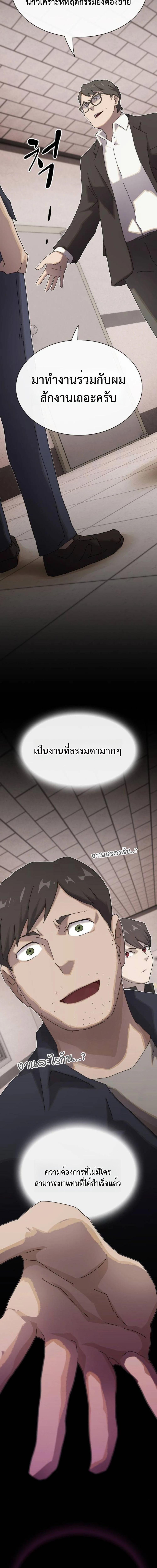 Manga-lc-com อ่านมังงะ อ่านการ์ตูน ออนไลน์ ฟรี The Genius Who Sees Through the World ตอนที่ 1 2 3 4 5 6 7 8 9 10 11 12 13 14 ฟรี ไม่มีโฆษณา Manga-lc - อ่าน มังงะ อ่าน การ์ตูน ออนไลน์ อ่านมังงะ ฟรี