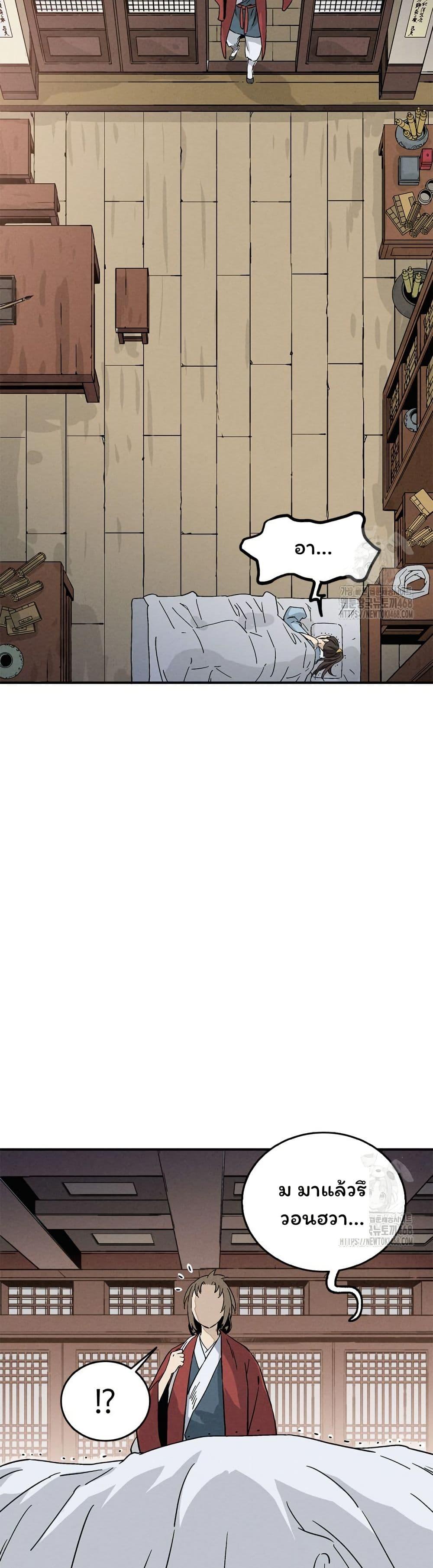 Manga-lc-com อ่านมังงะ อ่านการ์ตูน ออนไลน์ ฟรี I Reincarnated as a Legendary Surgeon ตอนที่ 1 2 3 4 5 6 7 8 9 10 11 12 13 14 ฟรี ไม่มีโฆษณา Manga-lc - อ่าน มังงะ อ่าน การ์ตูน ออนไลน์ อ่านมังงะ ฟรี