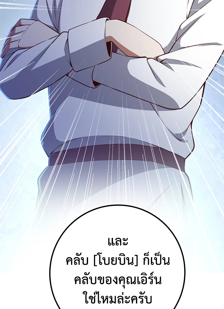 Manga-lc-com อ่านมังงะ อ่านการ์ตูน ออนไลน์ ฟรี The Lord of Coins ตอนที่ 1 2 3 4 5 6 7 8 9 10 11 12 13 14 ฟรี ไม่มีโฆษณา Manga-lc - อ่าน มังงะ อ่าน การ์ตูน ออนไลน์ อ่านมังงะ ฟรี