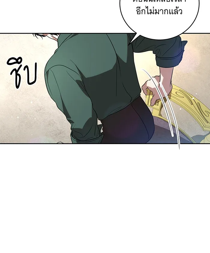 ทุกอย่างที่เสียไป ฉันขอทวงคืน ตอนที่ 21 รูปที่ 20