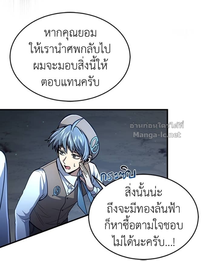 Doujin-Lc- อ่าน โดจิน มังฮวา เกาหลี ญี่ปุ่น จีน แปลไทย ฮีลเลอร์กำมะลอ ตอนที่ 1 2 3 4 5 6 7 8 9 10 11 12 13 14 ฟรี ไม่มีโฆษณา อ่าน โดจิน Manhwa เกาหลี ญี่ปุ่น จีน เรามีครบ คัดมาให้เน้นๆ โดจิน 18+ รับประกันความฟินโดย Doujin Lc