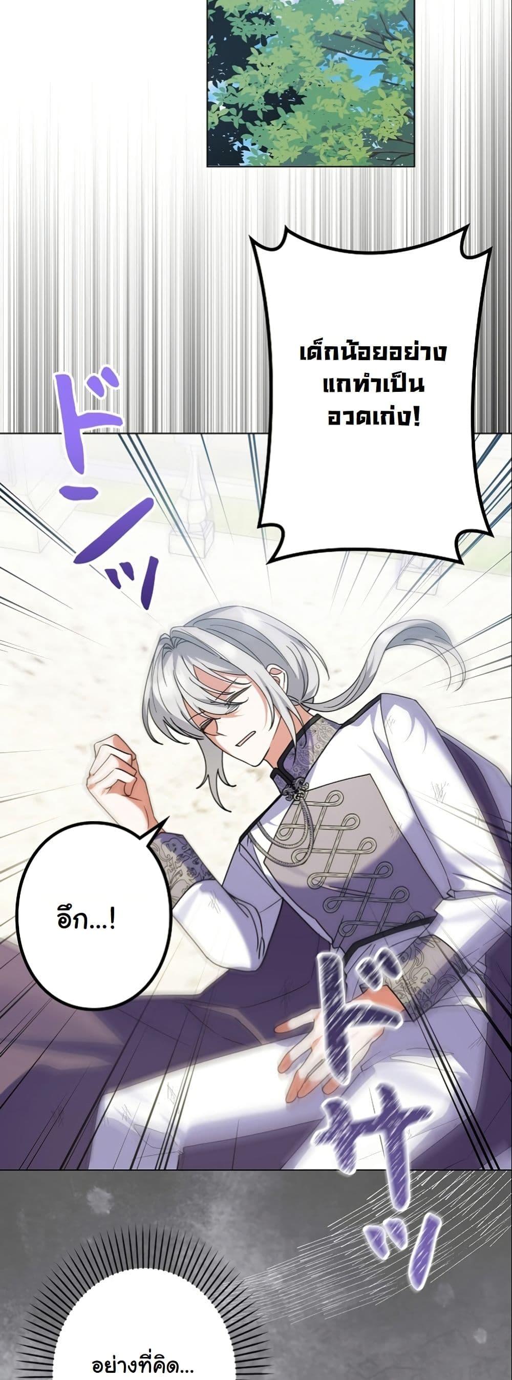 Manga-lc-com อ่านมังงะ อ่านการ์ตูน ออนไลน์ ฟรี I Became a Human’s Daughter ตอนที่ 1 2 3 4 5 6 7 8 9 10 11 12 13 14 ฟรี ไม่มีโฆษณา Manga-lc - อ่าน มังงะ อ่าน การ์ตูน ออนไลน์ อ่านมังงะ ฟรี