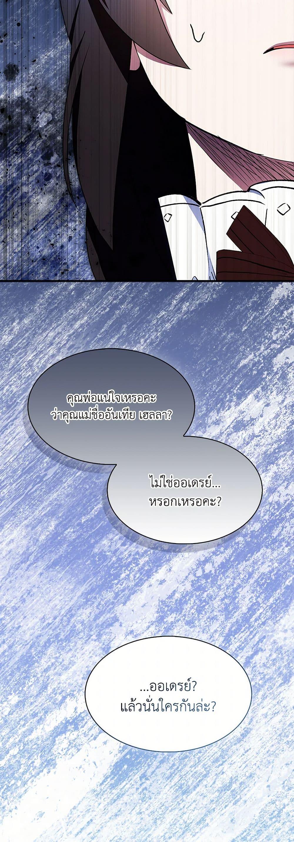 Manga-lc-com อ่านมังงะ อ่านการ์ตูน ออนไลน์ ฟรี I Tried To Be Her Loyal Sword ตอนที่ 1 2 3 4 5 6 7 8 9 10 11 12 13 14 ฟรี ไม่มีโฆษณา Manga-lc - อ่าน มังงะ อ่าน การ์ตูน ออนไลน์ อ่านมังงะ ฟรี