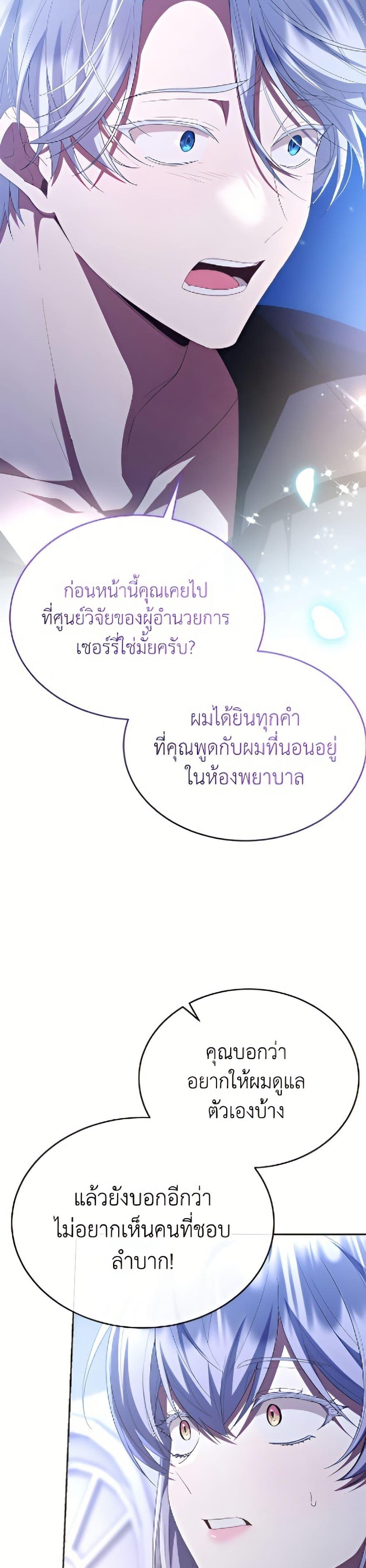 Manga-lc-com อ่านมังงะ อ่านการ์ตูน ออนไลน์ ฟรี The Real Daughter Is Back ตอนที่ 1 2 3 4 5 6 7 8 9 10 11 12 13 14 ฟรี ไม่มีโฆษณา Manga-lc - อ่าน มังงะ อ่าน การ์ตูน ออนไลน์ อ่านมังงะ ฟรี