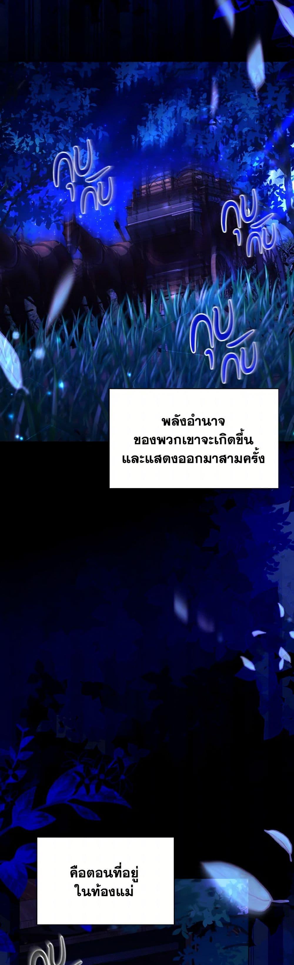 Manga-lc-com อ่านมังงะ อ่านการ์ตูน ออนไลน์ ฟรี My Father, the Possessive Demi-God ตอนที่ 1 2 3 4 5 6 7 8 9 10 11 12 13 14 ฟรี ไม่มีโฆษณา Manga-lc - อ่าน มังงะ อ่าน การ์ตูน ออนไลน์ อ่านมังงะ ฟรี