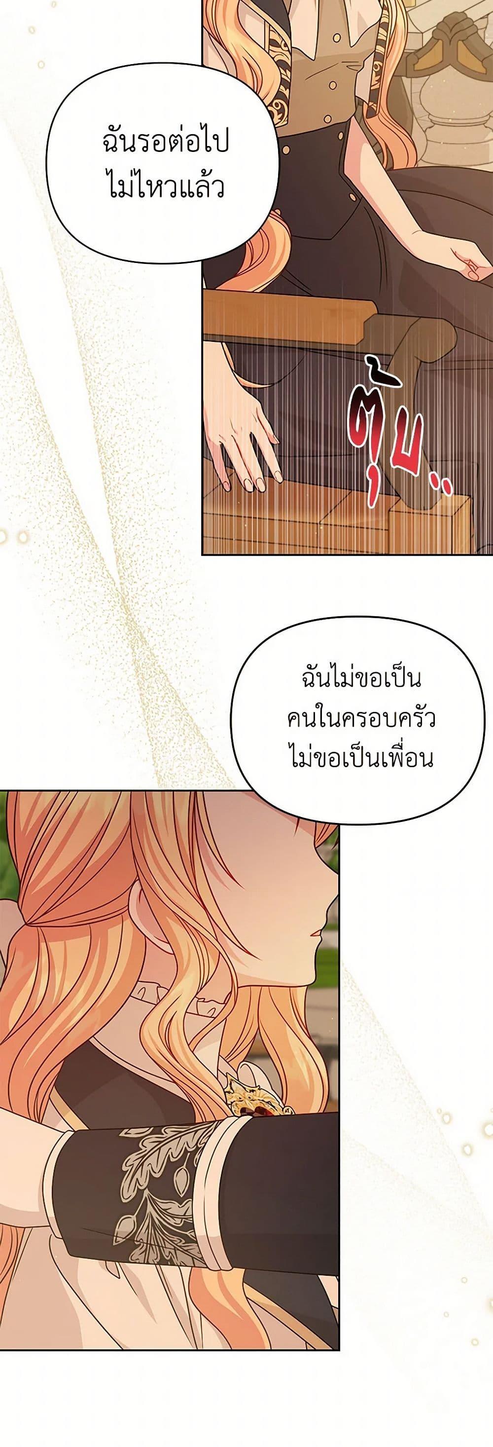 Manga-lc-com อ่านมังงะ อ่านการ์ตูน ออนไลน์ ฟรี My BFF is a Tyrant in Training ตอนที่ 1 2 3 4 5 6 7 8 9 10 11 12 13 14 ฟรี ไม่มีโฆษณา Manga-lc - อ่าน มังงะ อ่าน การ์ตูน ออนไลน์ อ่านมังงะ ฟรี