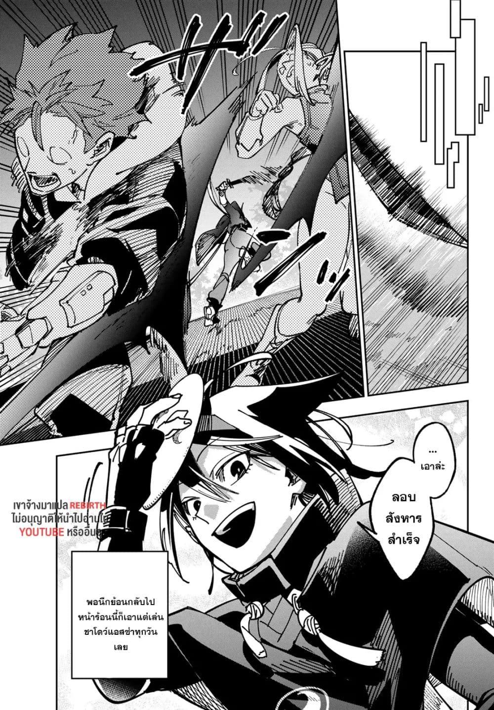 Manga-lc-com อ่านมังงะ อ่านการ์ตูน ออนไลน์ ฟรี Shadow Assassins World – Kage wa Usui kedo, Saikyou Ninja Yattemasu ตอนที่ 1 2 3 4 5 6 7 8 9 10 11 12 13 14 ฟรี ไม่มีโฆษณา Manga-lc - อ่าน มังงะ อ่าน การ์ตูน ออนไลน์ อ่านมังงะ ฟรี