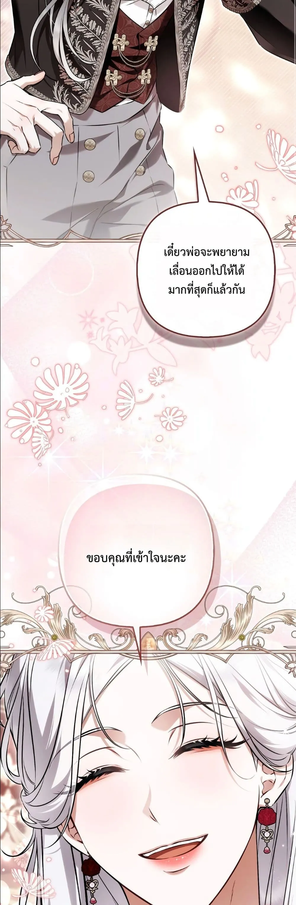 Manga-lc-com อ่านมังงะ อ่านการ์ตูน ออนไลน์ ฟรี The Baddest Villainess Is Back ตอนที่ 1 2 3 4 5 6 7 8 9 10 11 12 13 14 ฟรี ไม่มีโฆษณา Manga-lc - อ่าน มังงะ อ่าน การ์ตูน ออนไลน์ อ่านมังงะ ฟรี