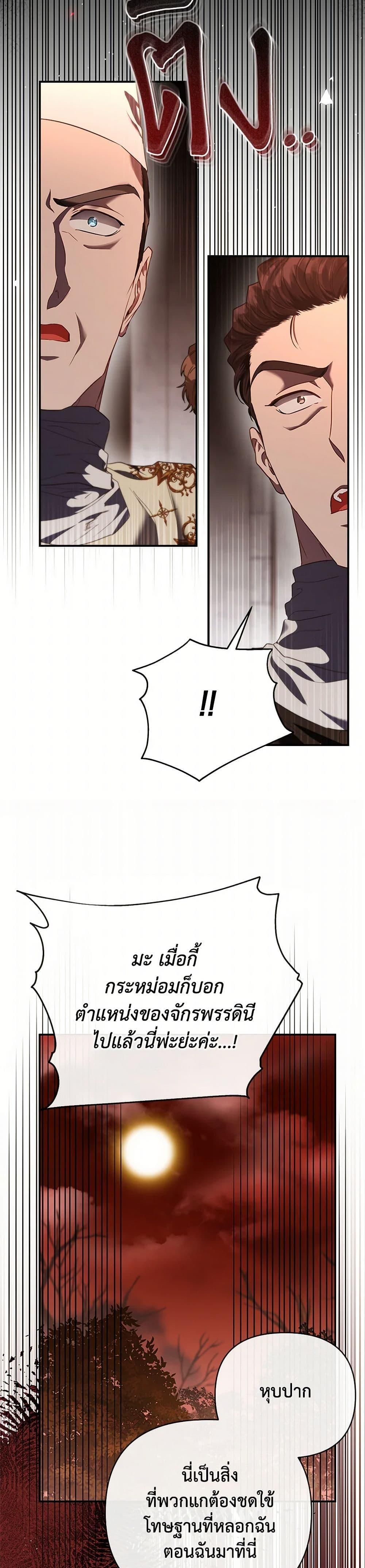 Manga-lc-com อ่านมังงะ อ่านการ์ตูน ออนไลน์ ฟรี My Evil Husband Is Obsessed With the Wrong Person ตอนที่ 1 2 3 4 5 6 7 8 9 10 11 12 13 14 ฟรี ไม่มีโฆษณา Manga-lc - อ่าน มังงะ อ่าน การ์ตูน ออนไลน์ อ่านมังงะ ฟรี