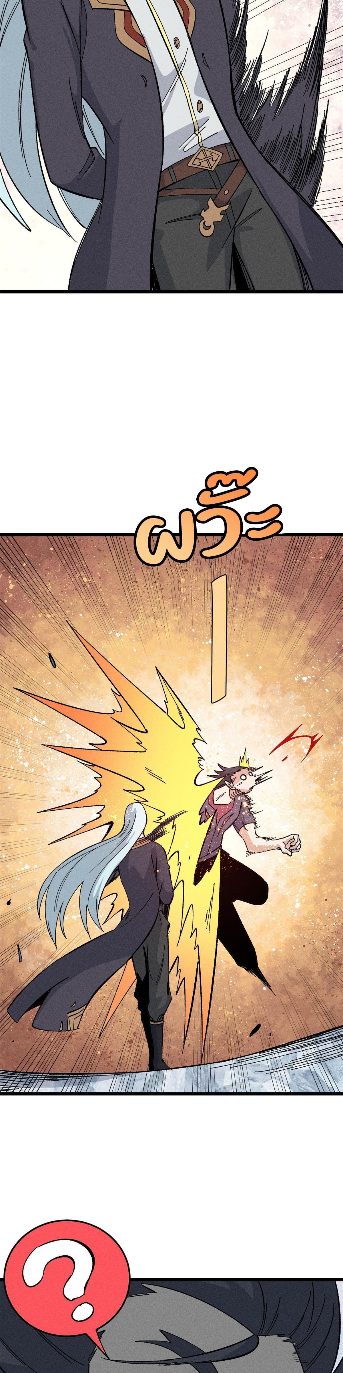 Manga-lc-com อ่านมังงะ อ่านการ์ตูน ออนไลน์ ฟรี All Hail the Sect Leader ตอนที่ 1 2 3 4 5 6 7 8 9 10 11 12 13 14 ฟรี ไม่มีโฆษณา Manga-lc - อ่าน มังงะ อ่าน การ์ตูน ออนไลน์ อ่านมังงะ ฟรี