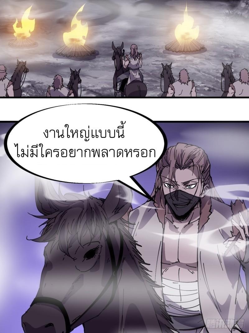 Manga-lc-com อ่านมังงะ อ่านการ์ตูน ออนไลน์ ฟรี It Starts With A Mountain ตอนที่ 1 2 3 4 5 6 7 8 9 10 11 12 13 14 ฟรี ไม่มีโฆษณา Manga-lc - อ่าน มังงะ อ่าน การ์ตูน ออนไลน์ อ่านมังงะ ฟรี