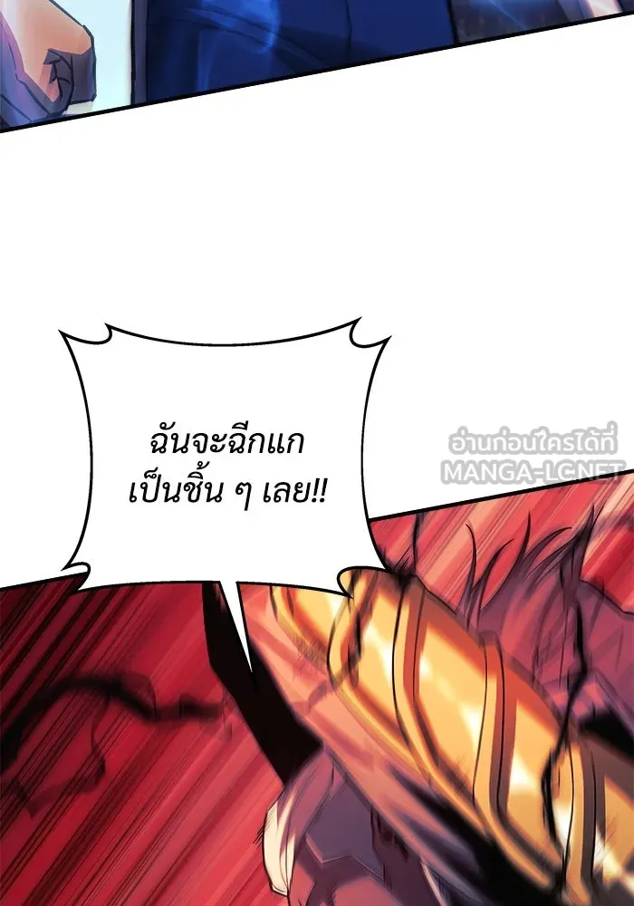 สัปดาห์นี้งดอัปตอนใหม่ ตอนที่ 75 รูปที่ 18