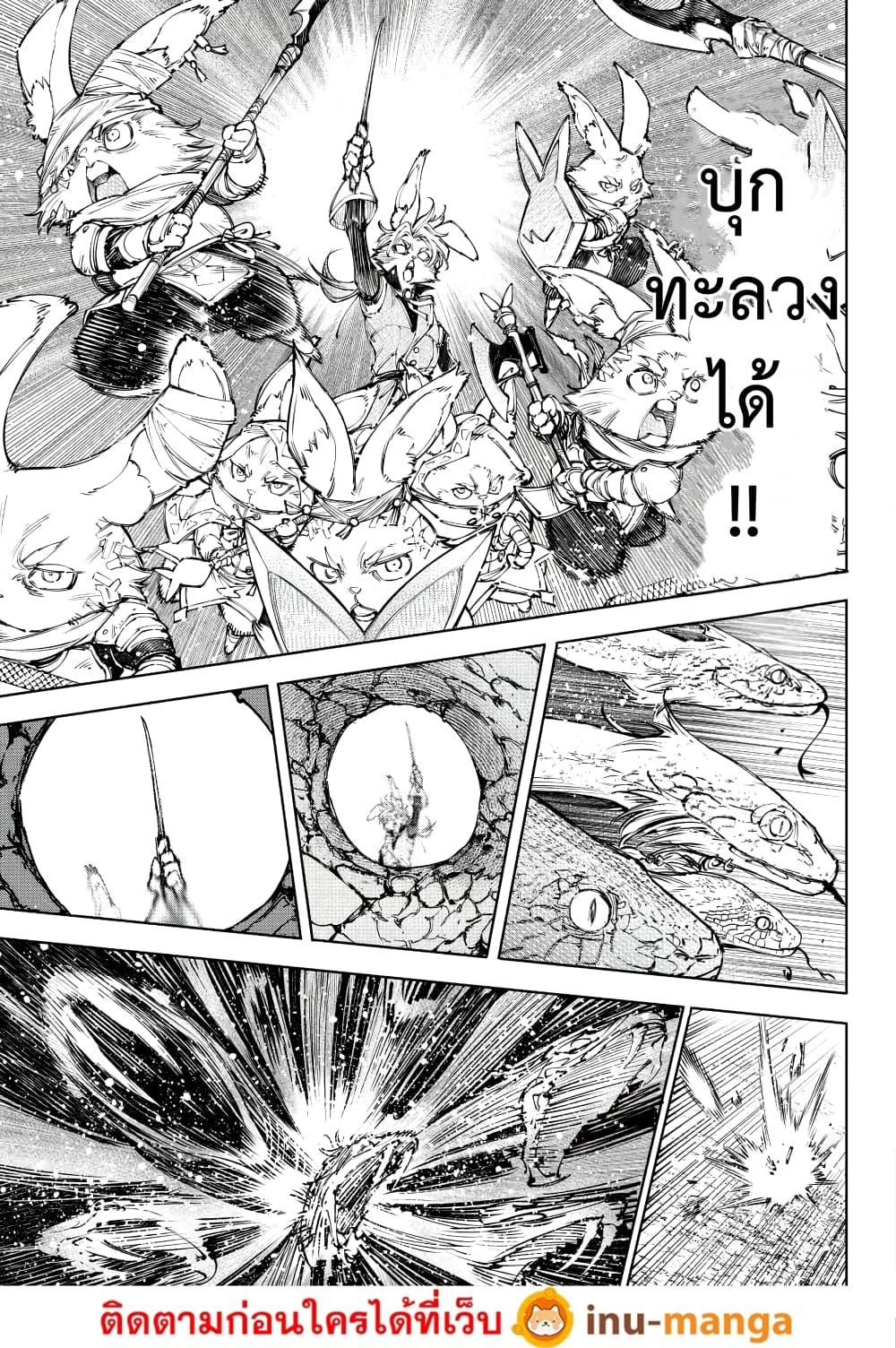 Manga-lc-com อ่านมังงะ อ่านการ์ตูน ออนไลน์ ฟรี Shangri-La Frontier ตอนที่ 1 2 3 4 5 6 7 8 9 10 11 12 13 14 ฟรี ไม่มีโฆษณา Manga-lc - อ่าน มังงะ อ่าน การ์ตูน ออนไลน์ อ่านมังงะ ฟรี