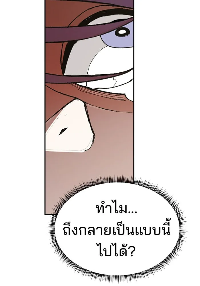 ห้องเรียนสาวแสบ ตอนที่ 81 รูปที่ 73
