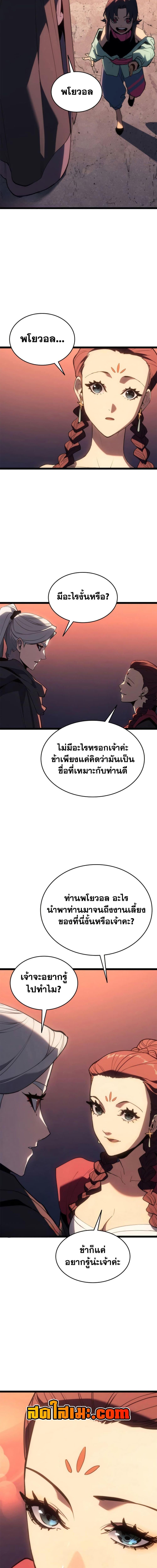 Manga-lc-com อ่านมังงะ อ่านการ์ตูน ออนไลน์ ฟรี Reaper of the Drifting Moon ตอนที่ 1 2 3 4 5 6 7 8 9 10 11 12 13 14 ฟรี ไม่มีโฆษณา Manga-lc - อ่าน มังงะ อ่าน การ์ตูน ออนไลน์ อ่านมังงะ ฟรี