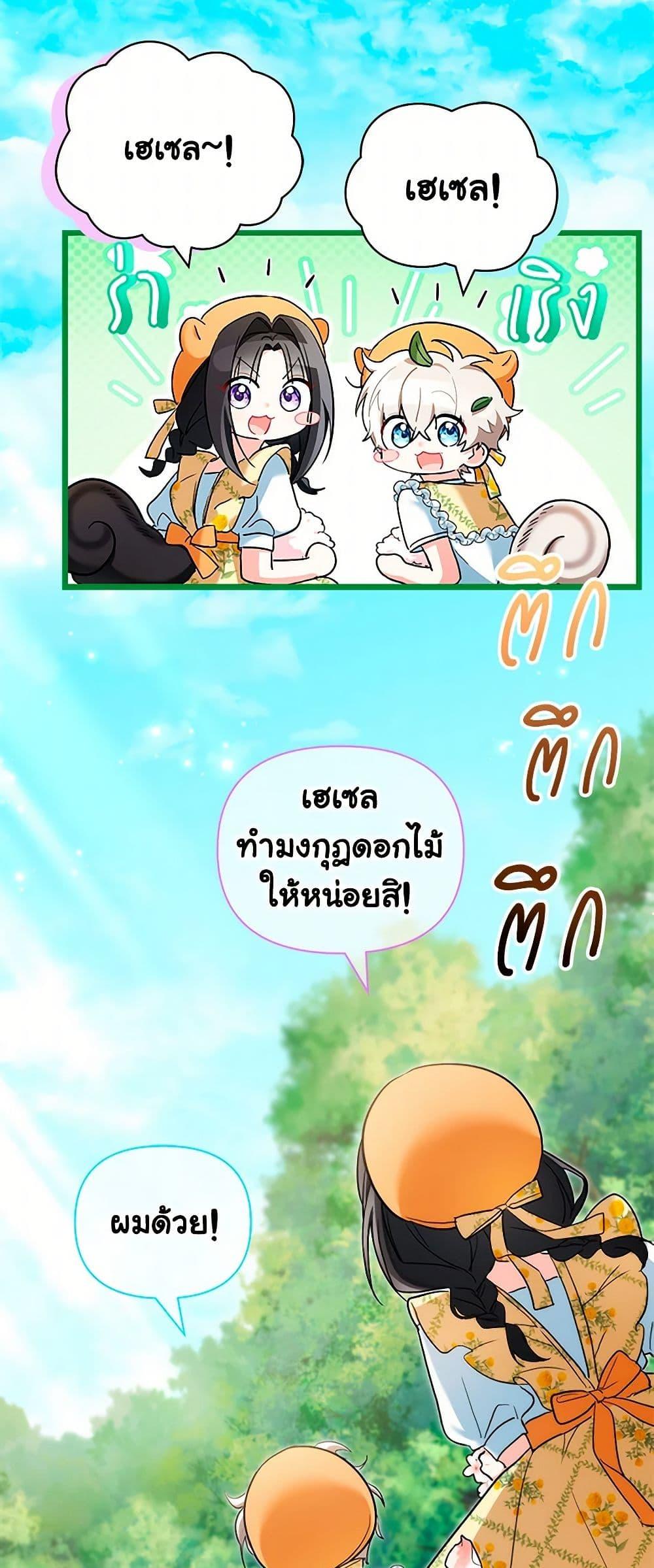 Manga-lc-com อ่านมังงะ อ่านการ์ตูน ออนไลน์ ฟรี Obsessed With Hazel the Sweet Witch ตอนที่ 1 2 3 4 5 6 7 8 9 10 11 12 13 14 ฟรี ไม่มีโฆษณา Manga-lc - อ่าน มังงะ อ่าน การ์ตูน ออนไลน์ อ่านมังงะ ฟรี